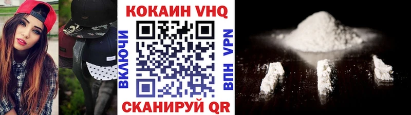 Где найти наркотики Железногорск Кокаин Альфа ПВП ГАШ