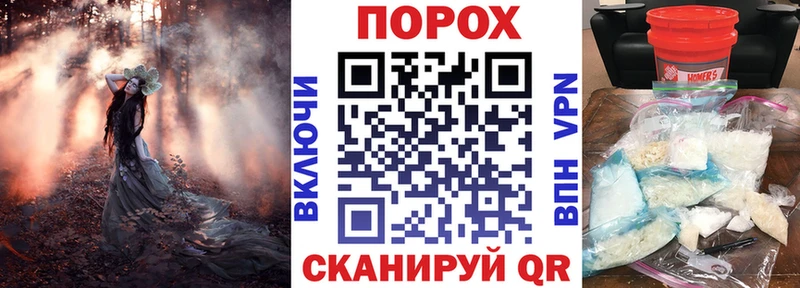 МЕГА маркетплейс  где продают   Железногорск  Амфетамин Premium 