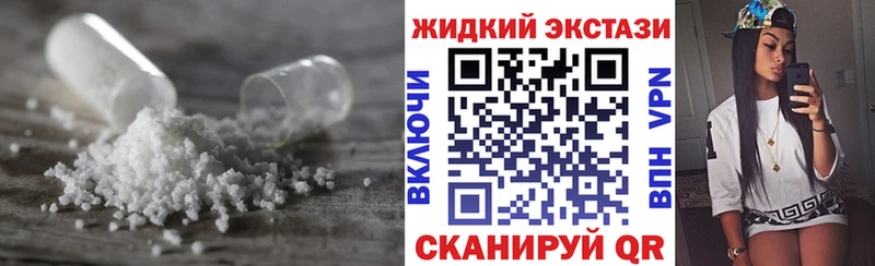 Бутират оксибутират  продажа наркотиков  mega ССЫЛКА  Железногорск 