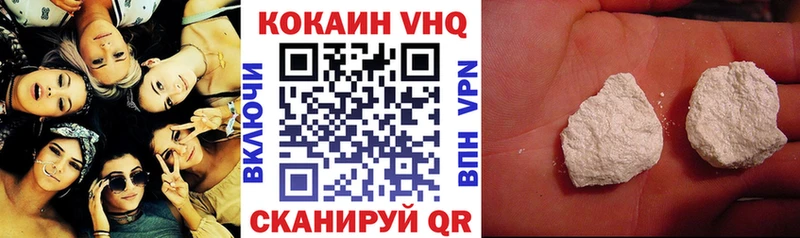 COCAIN Fish Scale  Железногорск 