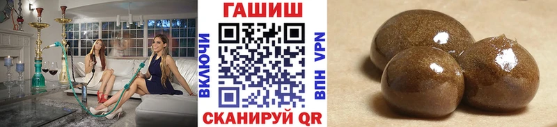 Гашиш убойный  Железногорск 