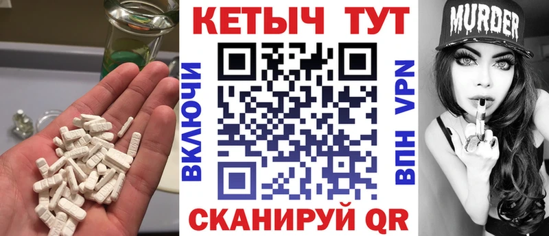 Кетамин VHQ цены Железногорск