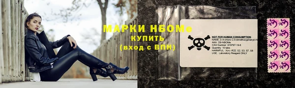 ALPHA-PVP Алзамай