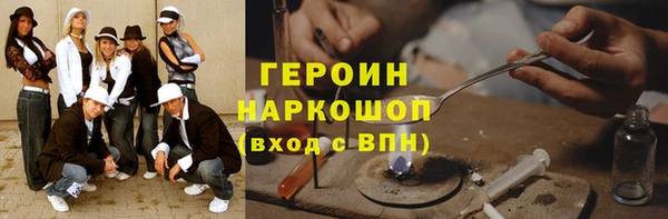 метамфетамин Алексин