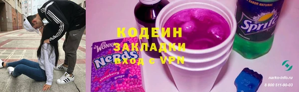 ALPHA-PVP Алзамай