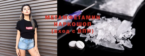 кокаин перу Пересвет
