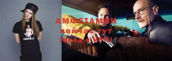 метамфетамин Алексин
