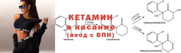 метамфетамин Алексин
