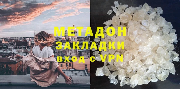 ALPHA-PVP Алзамай