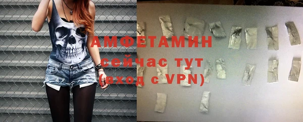 ALPHA-PVP Алзамай