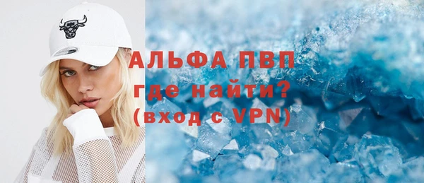 ALPHA-PVP Алзамай