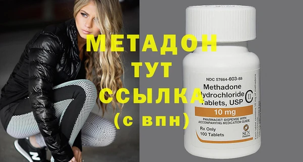 метамфетамин Алексин