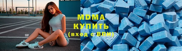 метамфетамин Алексин