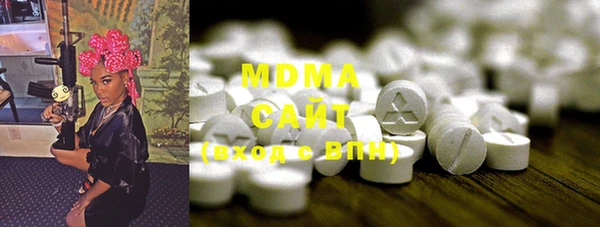 метамфетамин Алексин