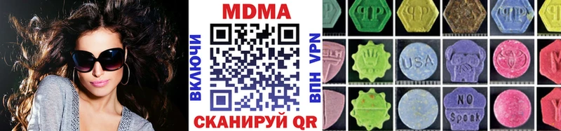 MDMA VHQ  Железногорск 