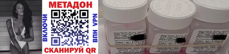 наркошоп  Железногорск  Метадон methadone 
