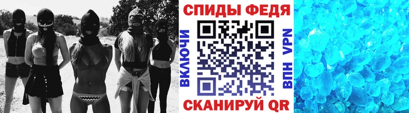 сколько стоит  МЕГА ссылки  Метамфетамин кристалл  Железногорск 
