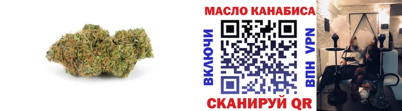 Дистиллят ТГК THC oil  Железногорск 